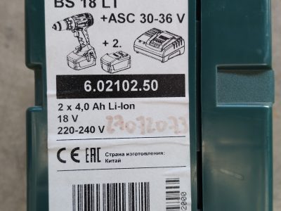 VISSEUSE-METABO-JELA-001