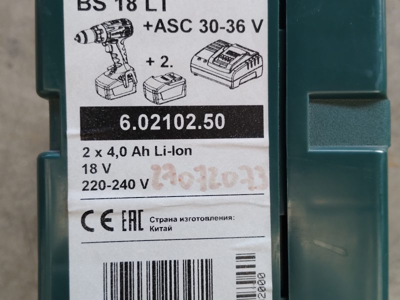 VISSEUSE-METABO-JELA-001